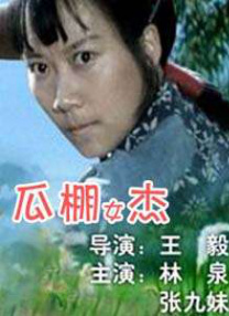 国产欧美日韩综合